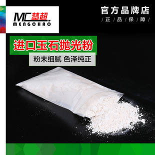 �M�ڒ������ʯ�����Ϟ�R�撁���ʯ����ĥ���ֹ���ĥ����ĥ��