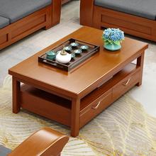 实木橡木岩板茶几电视柜小桌子简约家用客厅小户型新款家具茶台桌