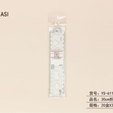 雅思学生定位用直尺透明30cm尺子绘图办公折叠尺子