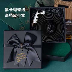 皮帶盒黑色抽拉式硬盒天地蓋正方形皮具腰帶盒廠家批發皮帶盒