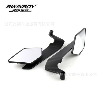 Rear View Mirror, Motorcycle rearview mirror