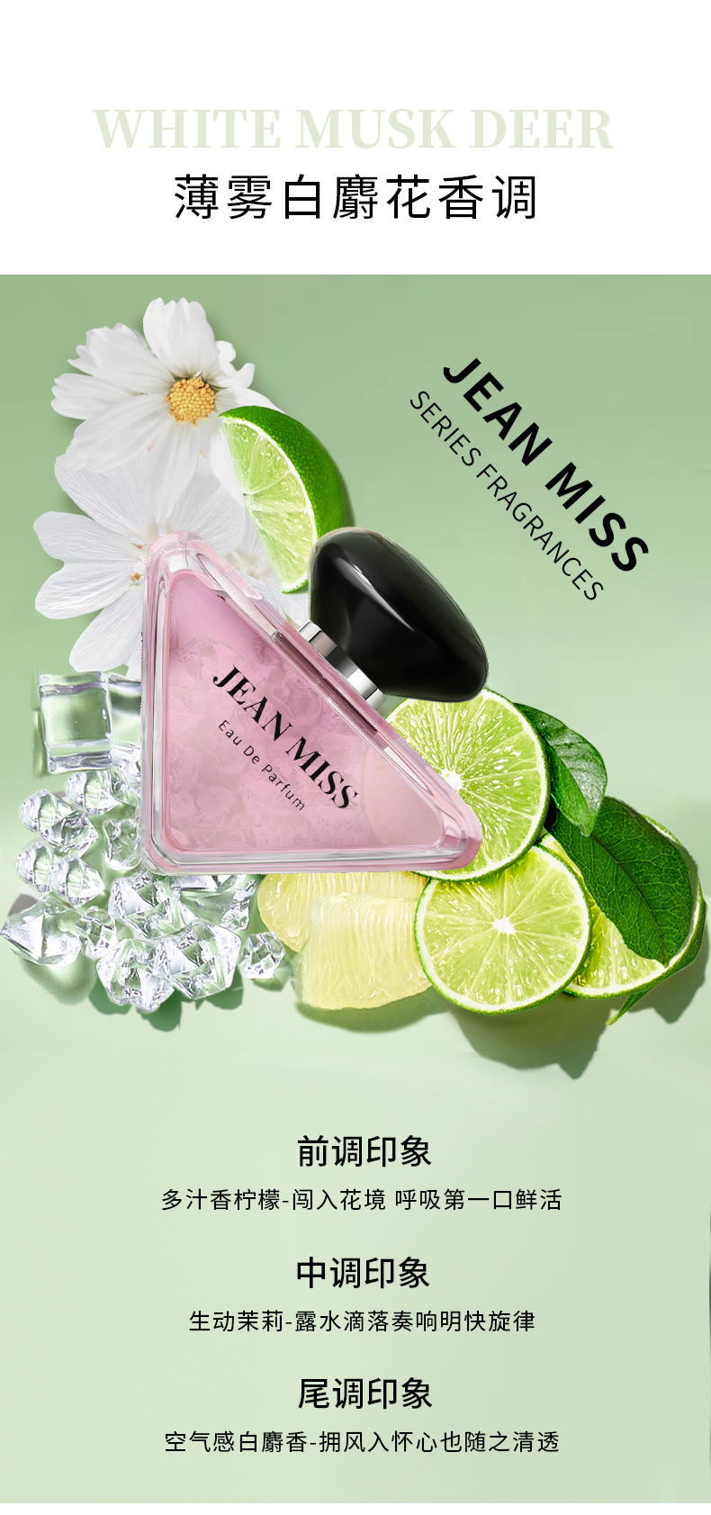Xiaocheng Yixiang's new women's perfume, Qingben Enigma, long-lasting light Fragrance, cross-border bestseller, Vietnamese perfume wholesale 85ML undefined