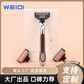 剃须刀;眉刀眉剪;一次性剃须