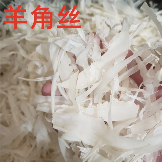 Goat Horn Shreds Shan Yang Jiao Si Thin Cut Traditional Herb 500g key features