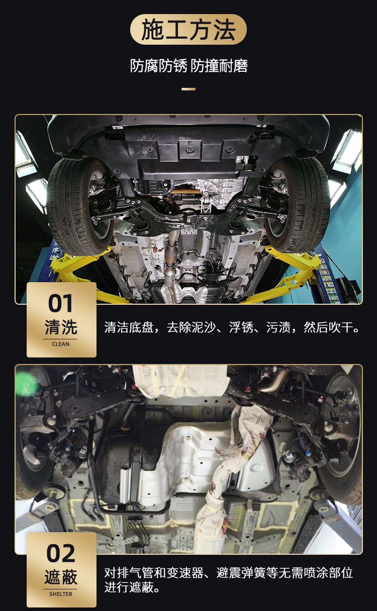 ICL快干防锈粒粒胶详情14.jpg