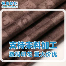 数码印花加工 单面珍珠绒面料加绒卫衣服装面料热升华印花加工