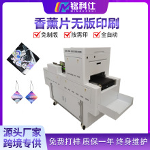 ��޹Ƭ���aӡˢ�CţƤ���ִ��w�C�зN�Ӽ����ͼ��o��ӡˢ��ӡ�C