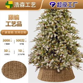 收纳篮/筐;圣诞树裙;女士手提包