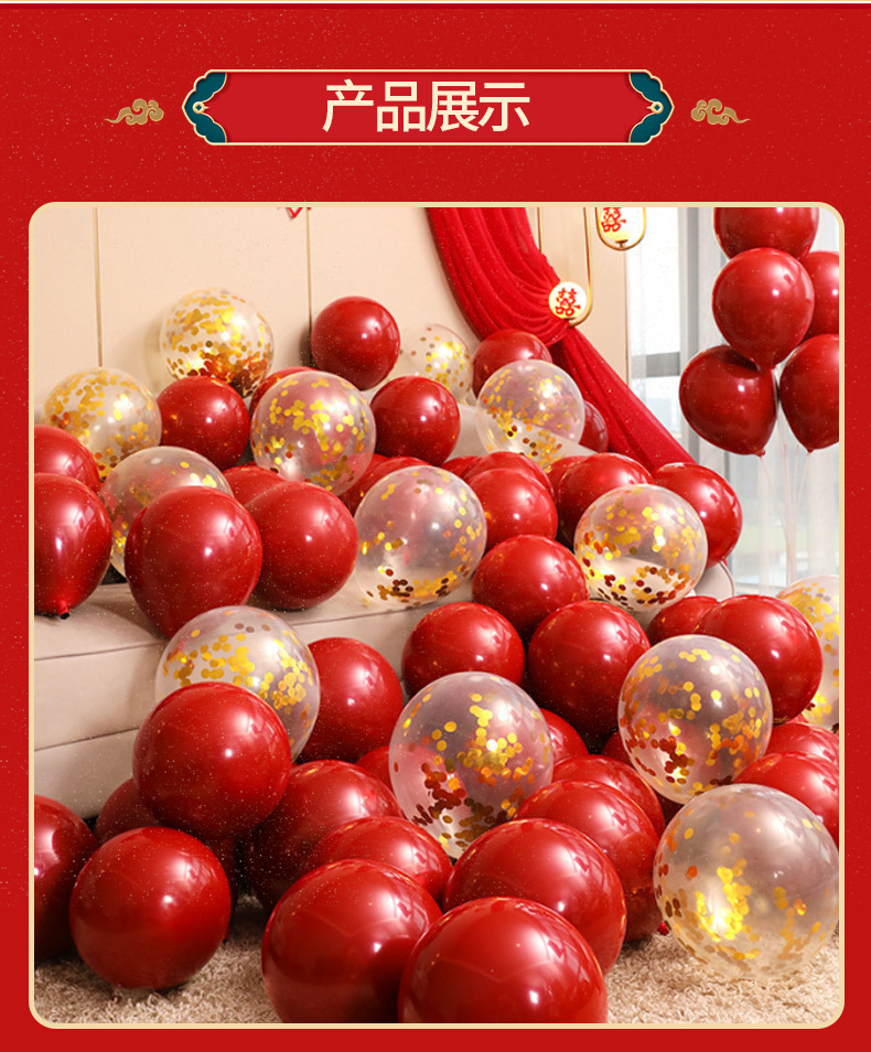 益森详情-婚庆气球_10.jpg