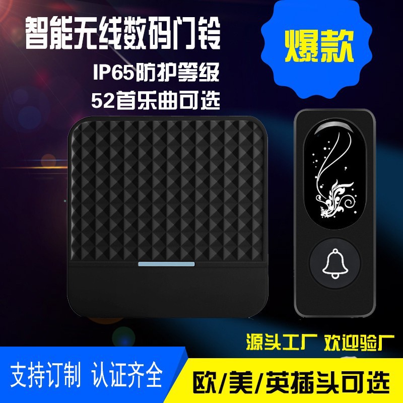 家用无线门铃一拖二呼叫器远程老人数码远程控制智能