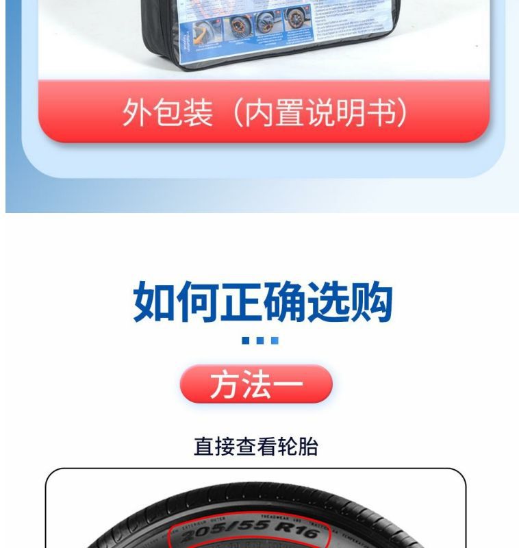 New car suv tire anti-skid wear-resistant polyester wheel car off-road vehicle winter snow chain