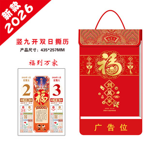 2026�R��˺�v���l�Q���_�p����˺�v���S�v���ƏV���՚v��v�F؛
