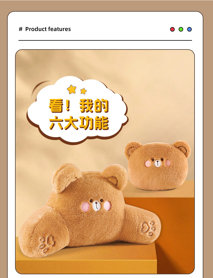 Cartoon plush car headrest neck pillow car seat waist cushion cute creative rear car waist cushion