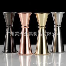 不锈钢304量杯量勺卷边盎司杯分酒器刻度杯jigger跨境跨境热销