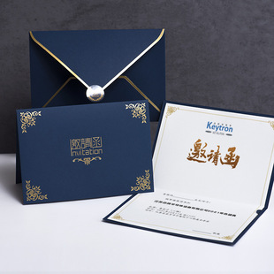 Invitation Business Invitation Invitation Card Invitation Card Invitation Card Business Event Meeting Bronzing Creative Envelope