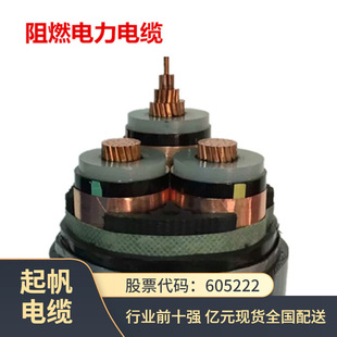 35-400ƽ��10KV�~о�߉������|ZRYJV22�ؑc늾���|�S���ˬF؛