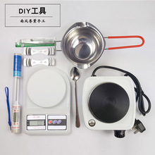 手工香薰蜡烛DIY工具包套装电热炉化蜡锅温度计电子秤制作三件套