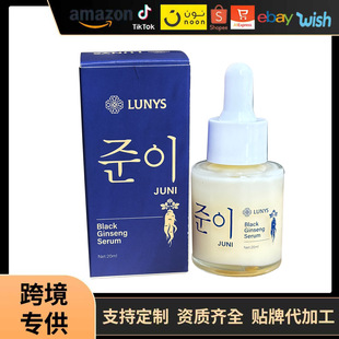 �羳����Black Ginseng Serum�څ����AҺ�aˮ������ư���20ml