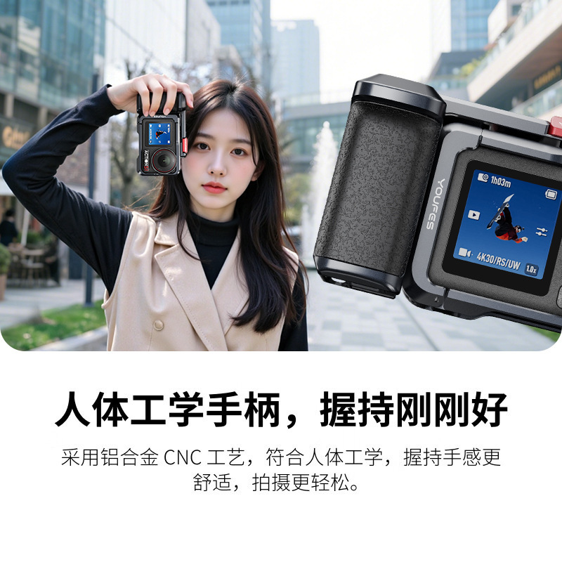 漾菲斯适配大疆action5pro街手柄超轻兔笼金属边框拓展防摔配件|undefined