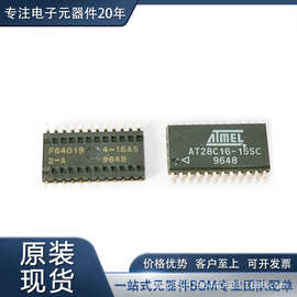 AT28C16-15SC3 (1) 现货充足 全新原装正品 专业电子元器件 IC