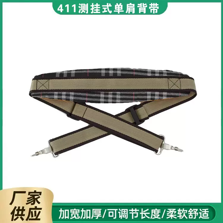 精品加厚专业侧挂斜挂式割草机打草割灌机绿篱机单肩背带通用配件