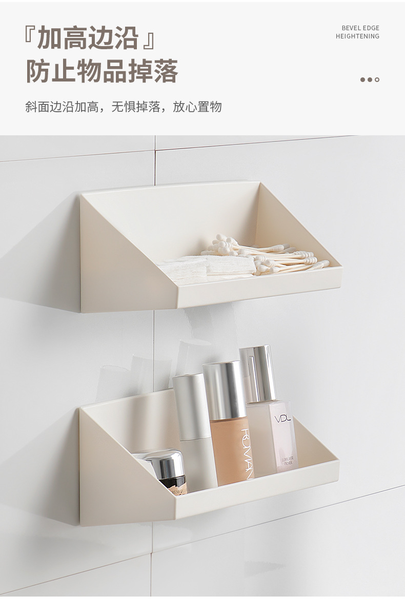 3362镜柜斜口收纳盒（灰白版)_07.jpg