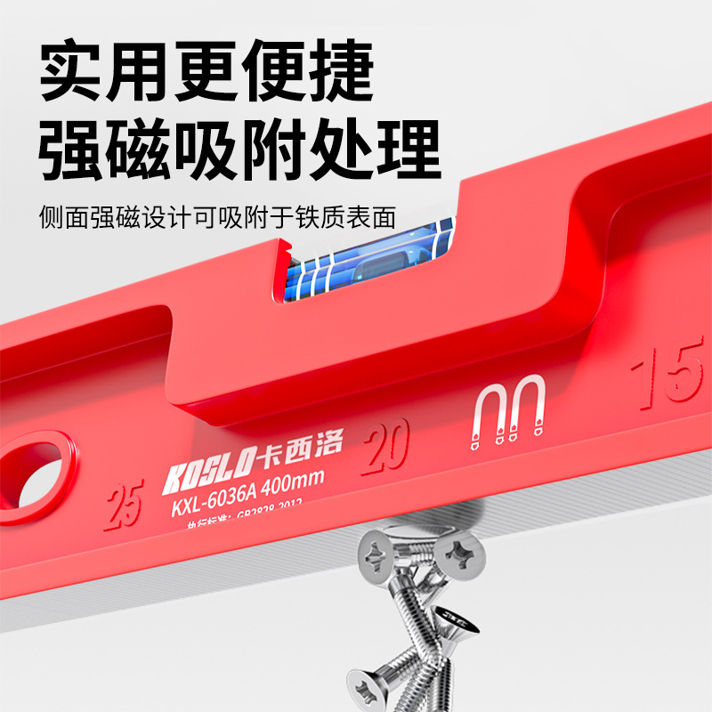 实心铸铝水平尺高精度水平尺强磁工业级铝合金水平仪测量尺平衡尺|undefined