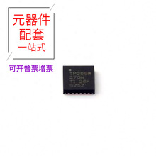 TPS259827ONRGER VQFN-24(4x4)  LT1946AEMS8E LT1938EDD LT3014I