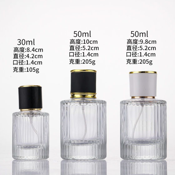 Factory in stock thick bottom cylindrical Roman column 50ML portable small sample transparent perfume spray bottle glass empty bottle