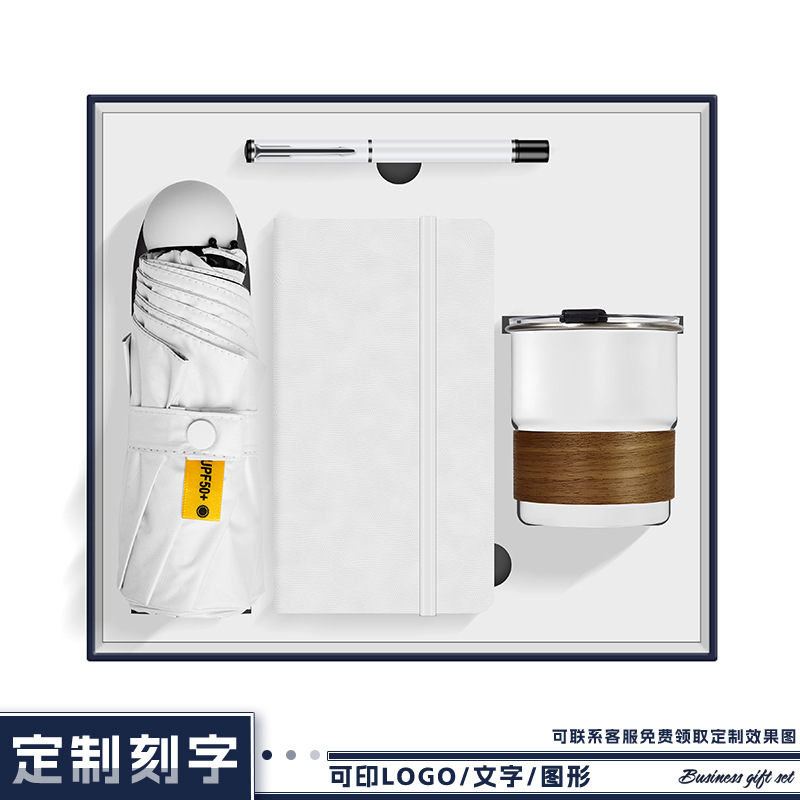 Nuevo juego de caja de regalo de taza de café, reunión de evento corporativo de la empresa, regalos prácticos para clientes y empleados