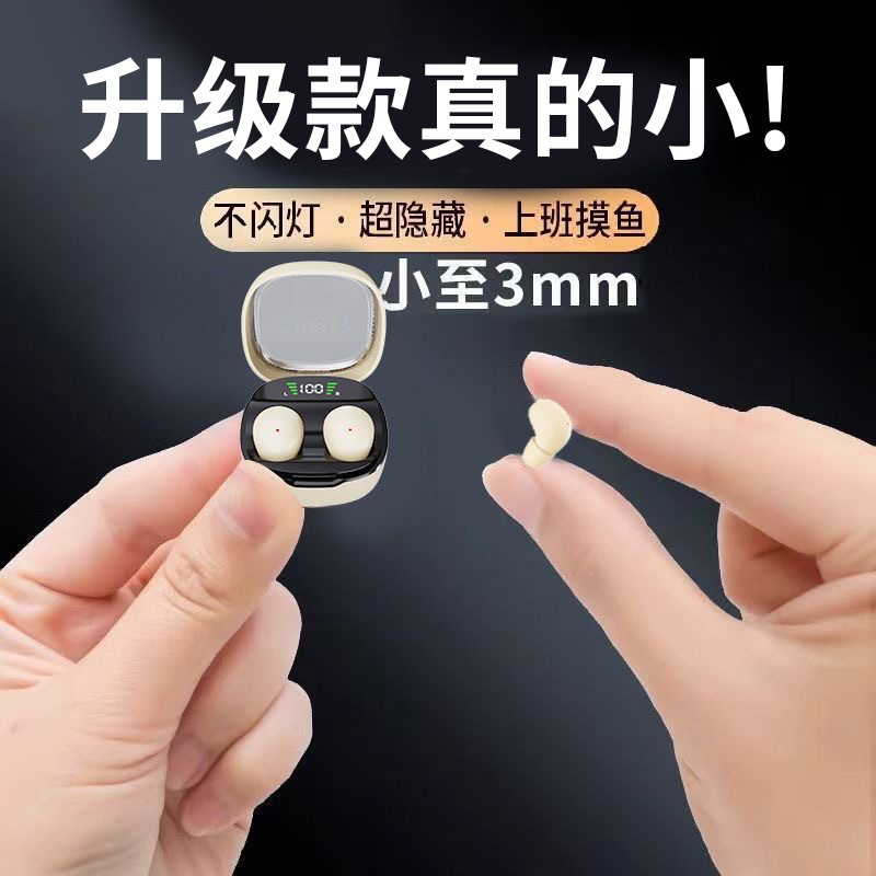Ultra-mini sleep wireless Bluetooth headset ultra-thin painless side sleep comfortable ultra-long endurance noise reduction ultra-low delay