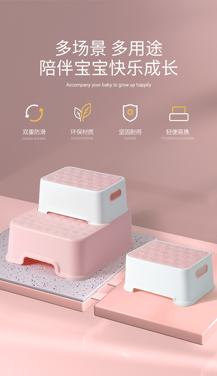 宝宝卡通单层踩脚凳 塑料双层脚踏小凳子 儿童垫脚凳