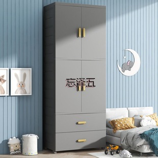 PCGS Double Opening Baby Wardrobe Baby Simple Clothes Storage Cabinet Children's Small Wardrobe Storage Box Plastic Household Storage