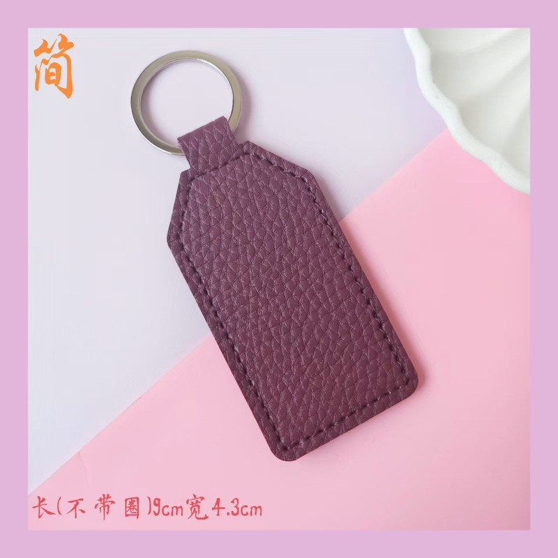 梯形皮革钥匙扣pu皮质钥匙圈车缝PU定印logo批发车用简约时尚|undefined