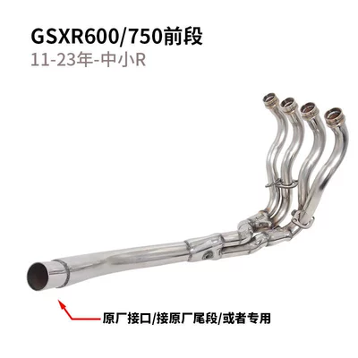 Exhaust pipe Small R Medium Front - 11-23-gsx600750-front-section-k11-k23-small-and-medium-r