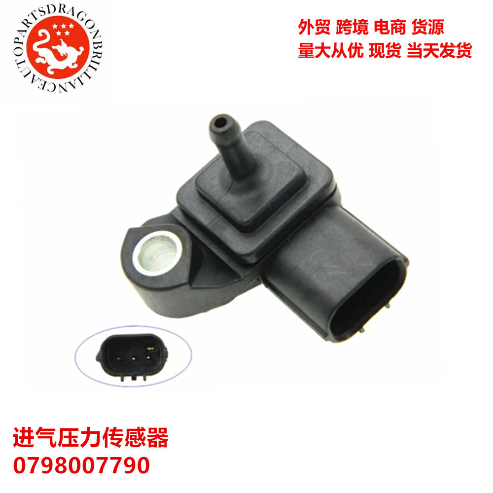 Suitable for motorcycle intake pressure sensor 0798007790 2C0-82380-00 1865A035 2