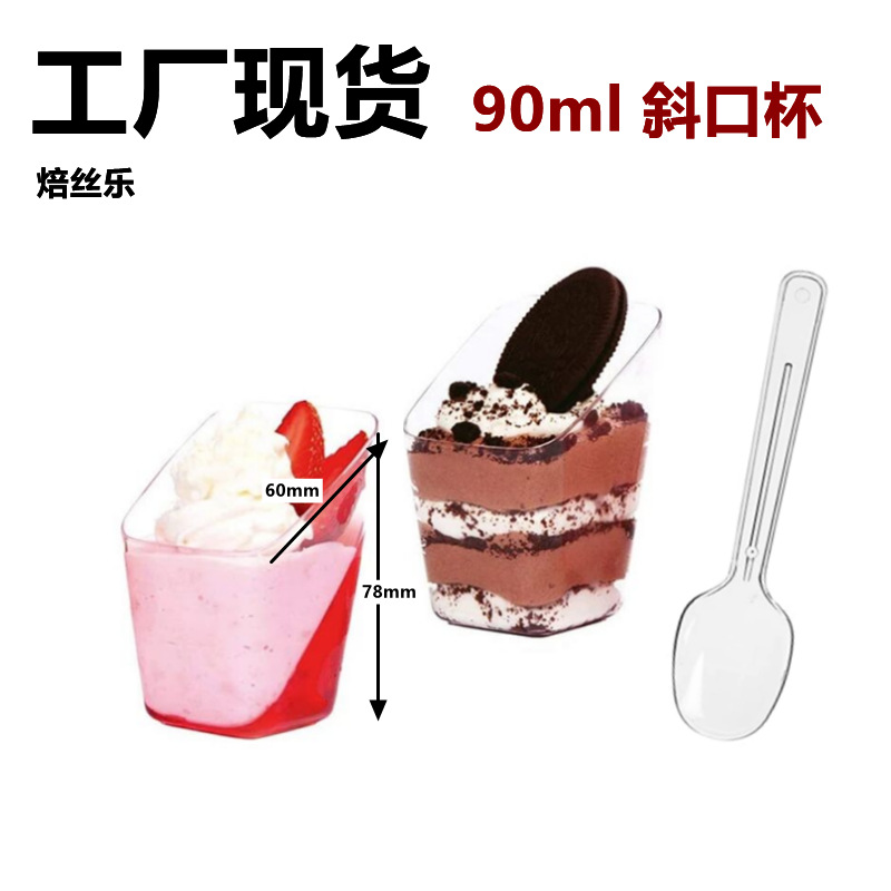 No. 15 90ml 경 사진 스퀘어 컵