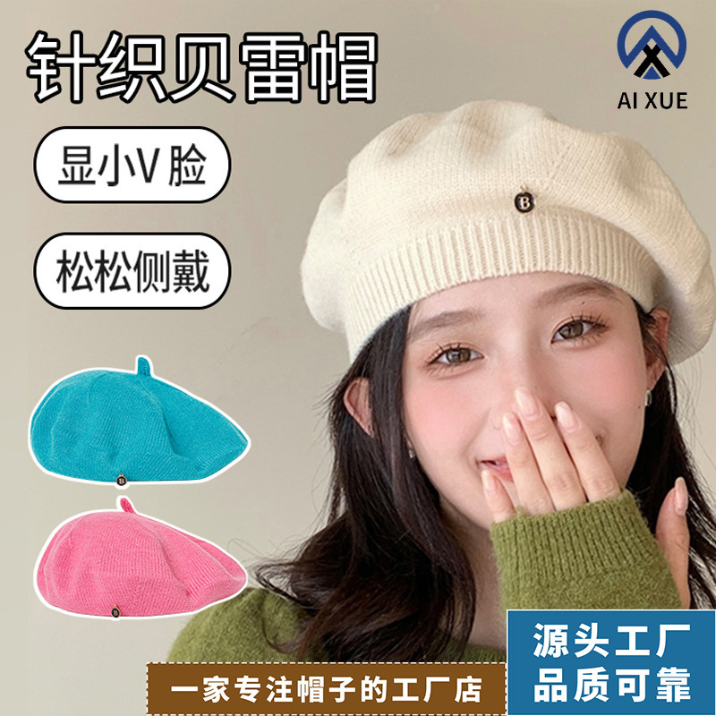 新款字母贝雷帽子女款马卡龙色百搭日系秋冬保暖羊毛画家帽批发|undefined