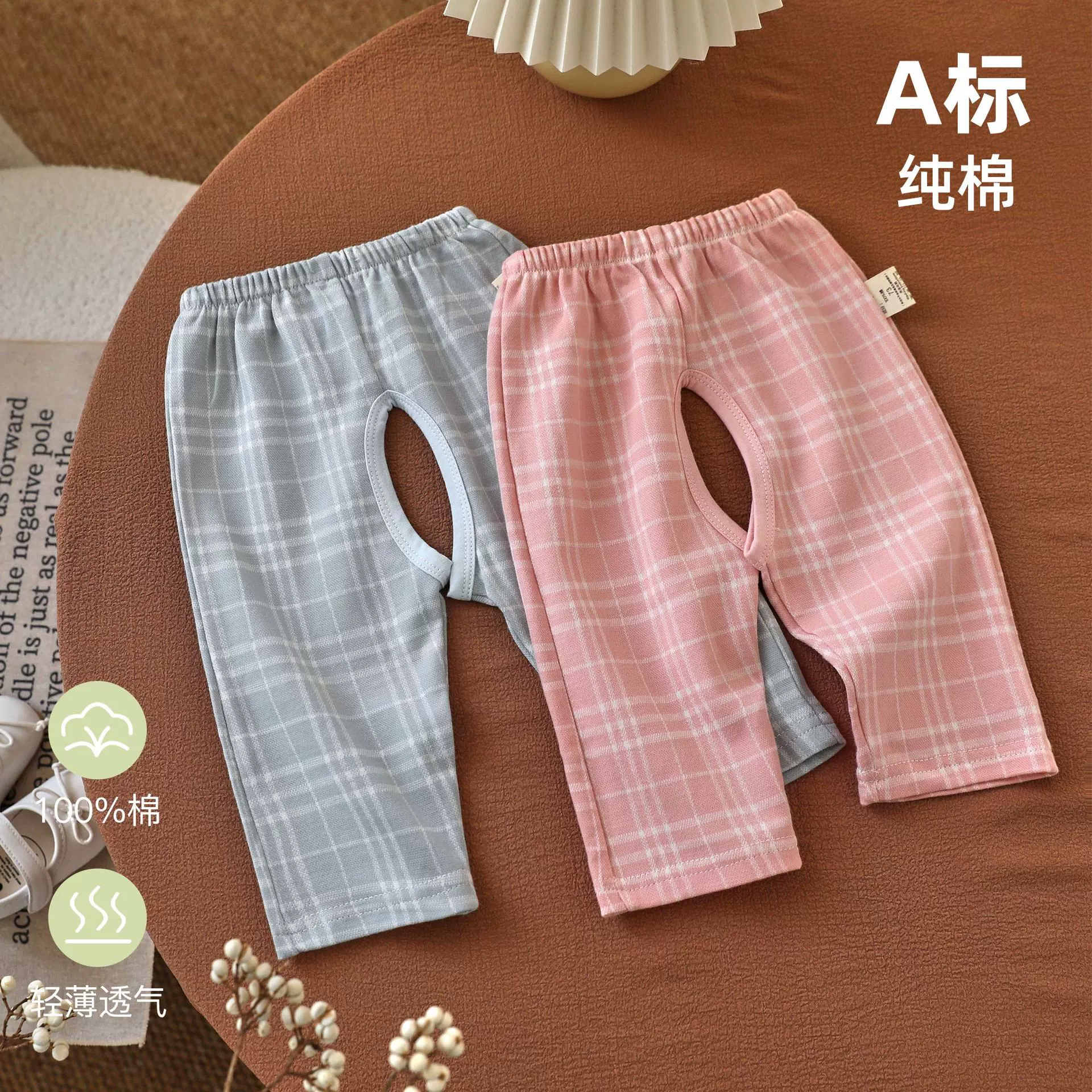 婴幼儿裤子夏季纯棉 a类家居服宝宝薄款开档七分裤儿童透气防蚊裤