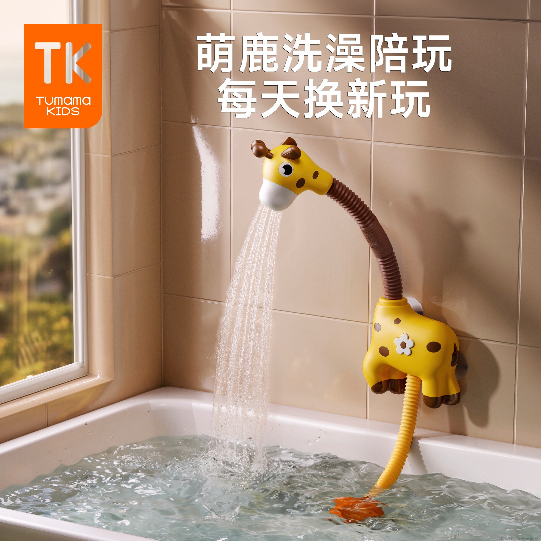 TM375 Ducha Jirafa (Individual)