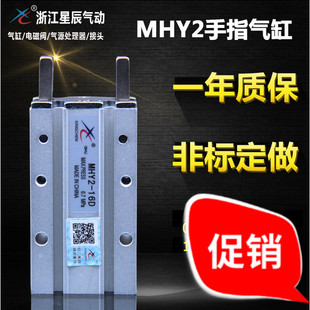 �����ָ���/��A�A�oMHY2-10D/MHY2-16D/MHY2-20D/MHY2-25D�ǳ�