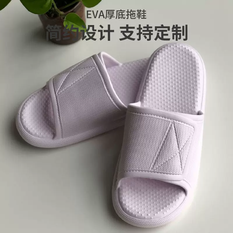 厂家厚底软底EVA新款居家室外情侣室内一字面纯色简约男女凉拖鞋
