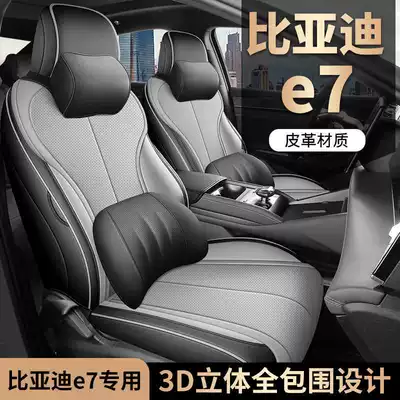 modification car seat cushion accessories | Modelə uyğun (Original) oturacaq örtükləri