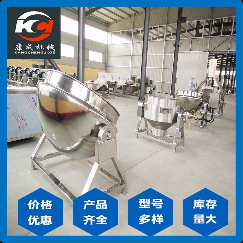 酱板鸭卤煮夹层锅 可倾式行星搅拌夹层锅 电磁炉夹层煮锅专业制造