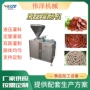 双管自动灌肠液压灌肠机