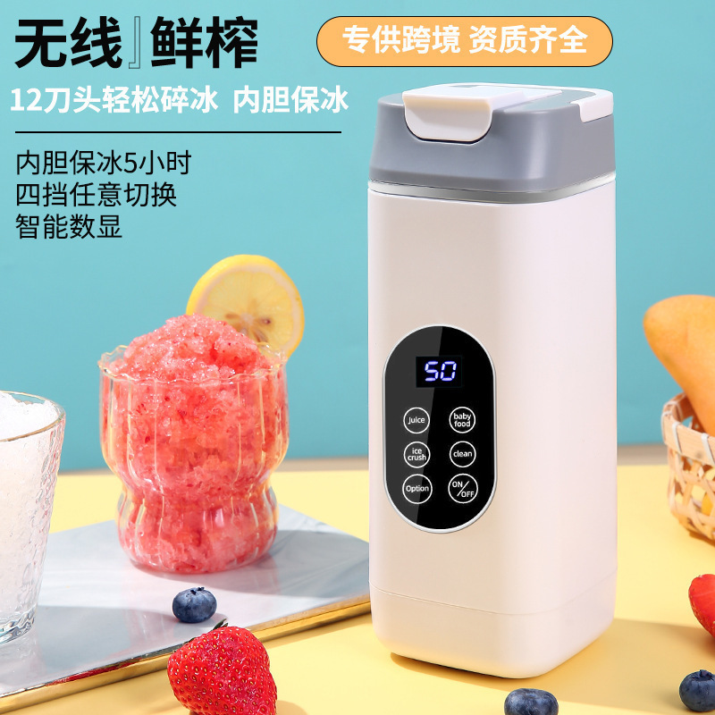 跨境爆款家用碎冰榨汁杯无线榨汁机USB充电便携果汁机户外随行杯|undefined