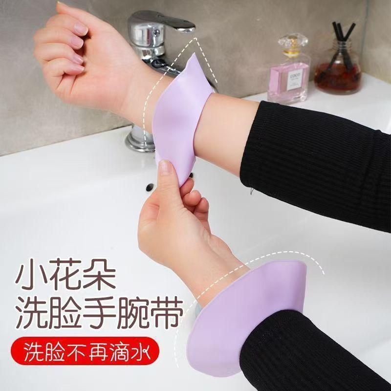 Waterproof Face-Washing Hair Accessory 2025 New Model Small Mushroom Wristband Silicone Anti-Splash Wristband for Adults and Children