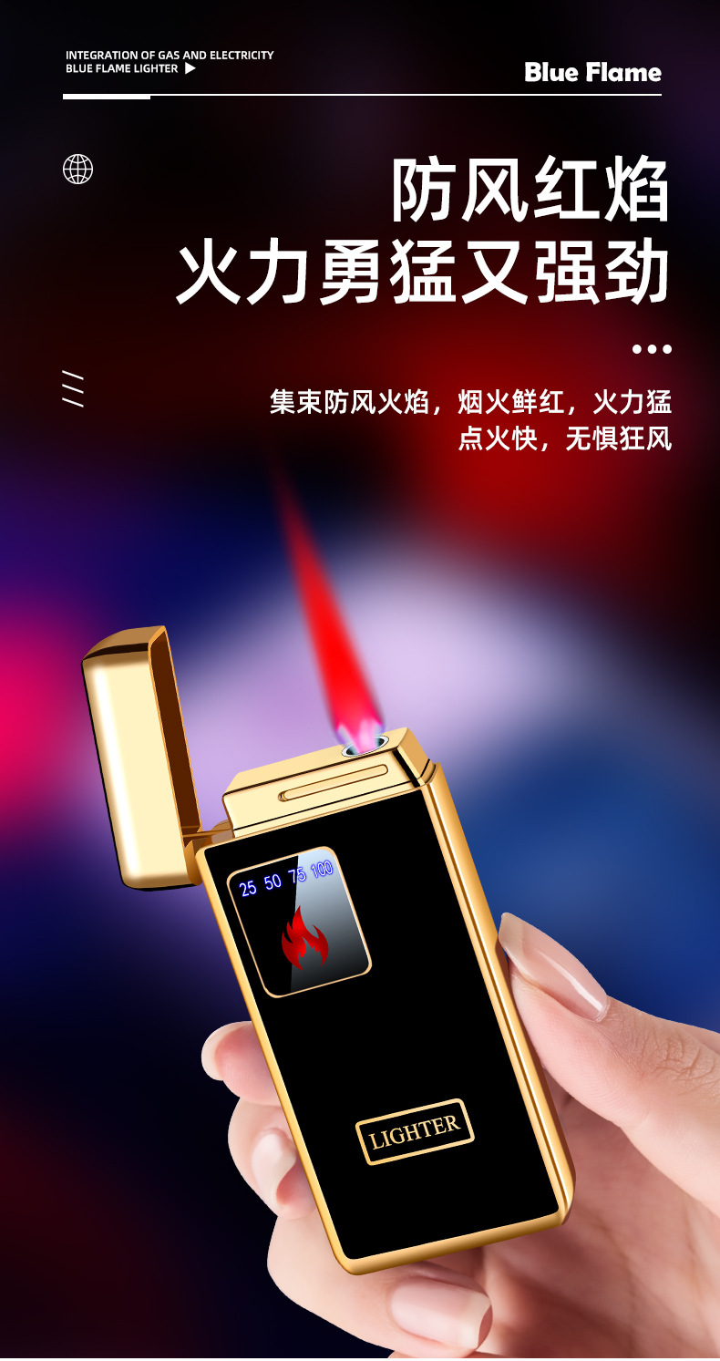 气电合一火机详情_08.jpg