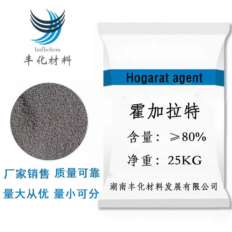 厂家供应霍加拉特剂一氧化碳催化剂矿用救生舱氧化铜二氧化锰原料