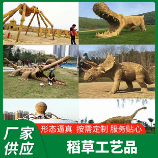 Straw Crafts, Animals, Farming Figures, Straw Weaving, Cartoon Straw Houses, Straw Cows, Harvest Festival, Barns, Grain Silos, Straw Sculptures